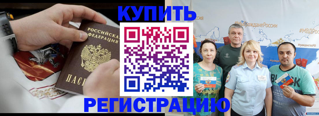 пропишу в квартире в Обнинске